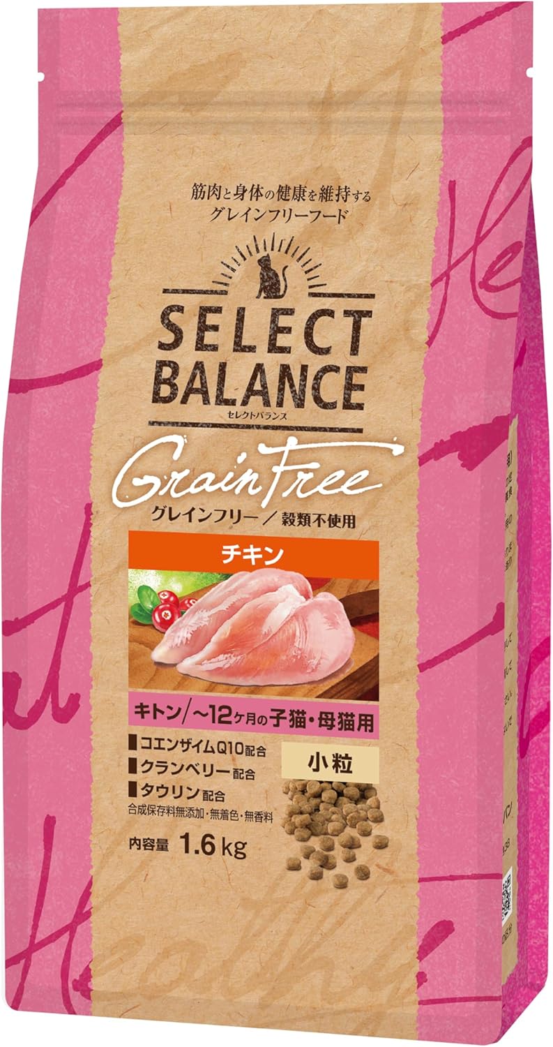 ベッツチョイス セレクトバランス グレインフリー キトン チキン 小粒 ~12ヶ月の子猫・母猫用 1.6kg