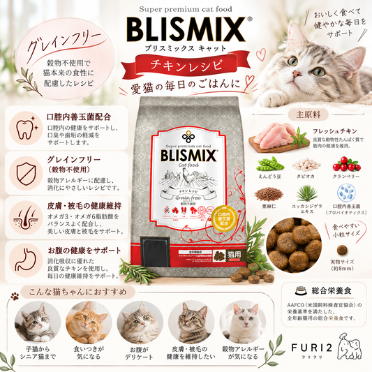 愛猫の毎日のごはんにこだわりたい方へ🐱❤️