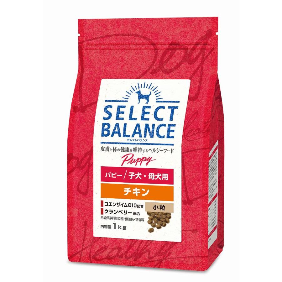 セレクトバランス