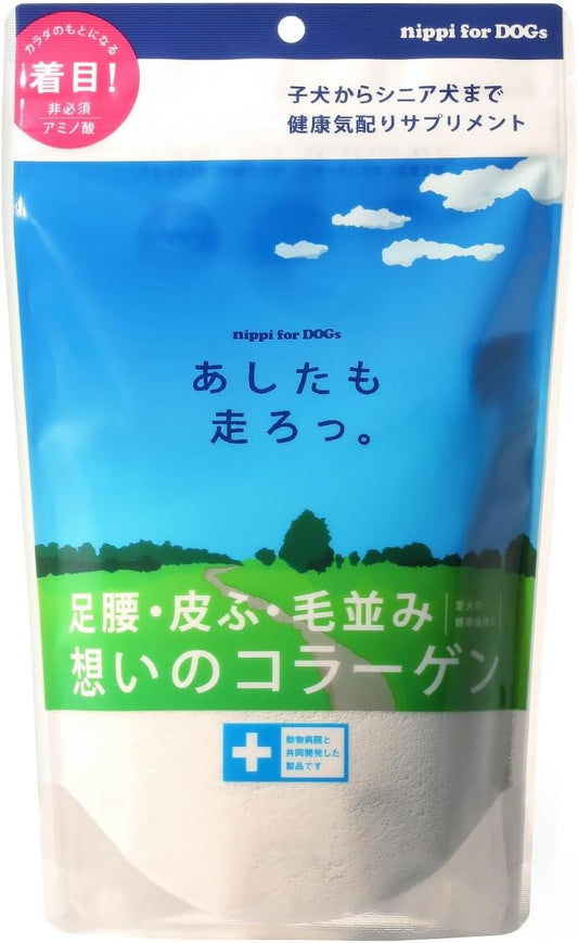 ニッピ あしたも走ろっ。 足腰想いのコラーゲン (牛由来) 160g 単品