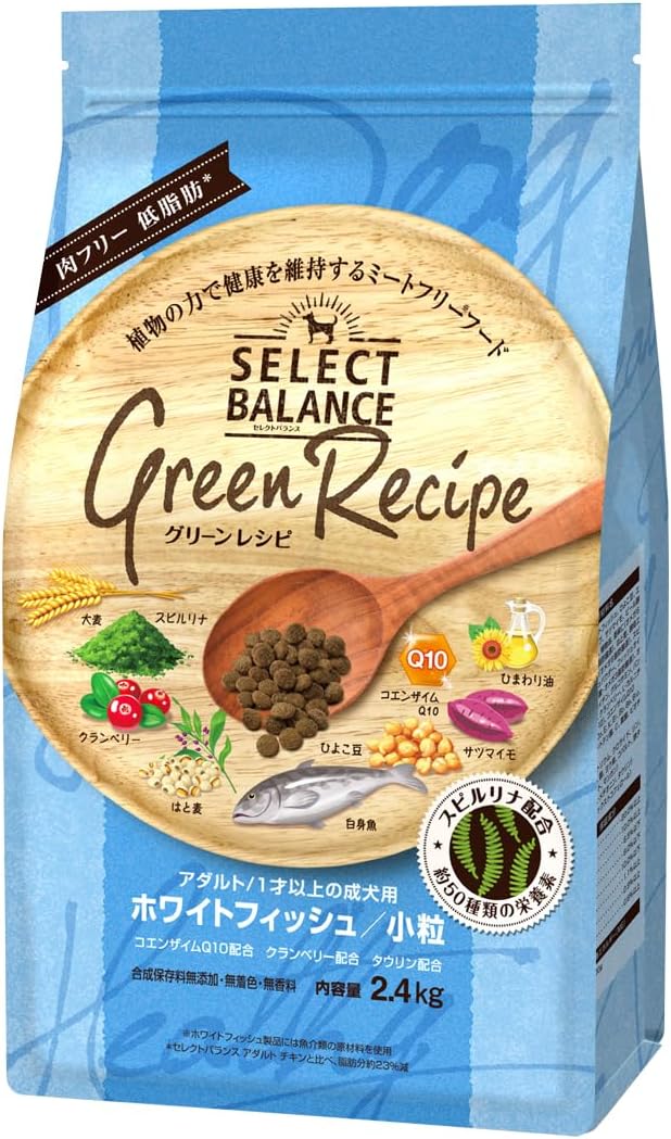 セレクトバランス グリーンレシピ ホワイトフィッシュ 小粒 2.4kg ドッグフード ドライ 成犬 白身魚 低脂肪 低アレルゲン 犬
