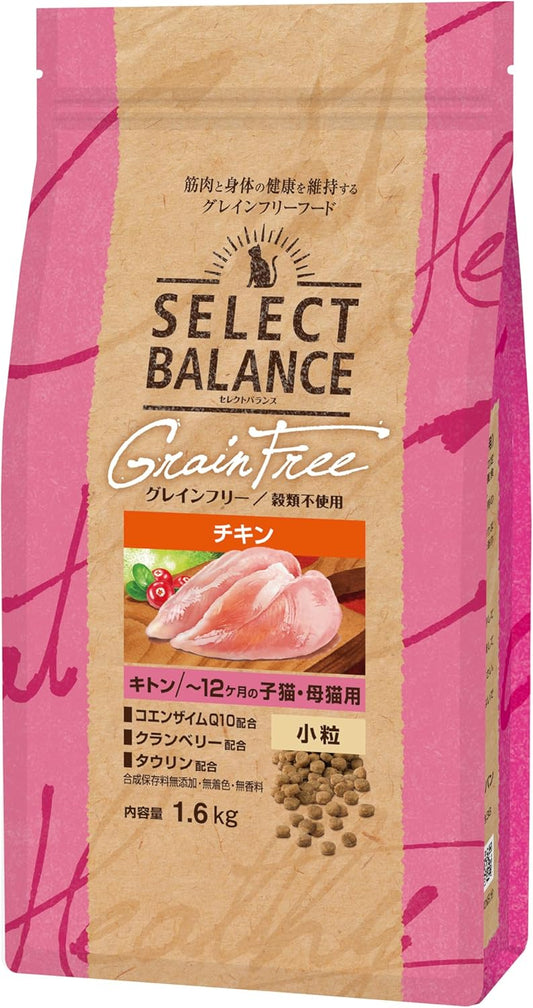 ベッツチョイス セレクトバランス グレインフリー キトン チキン 小粒 ～12ヶ月の子猫・母猫用 1.6kg
