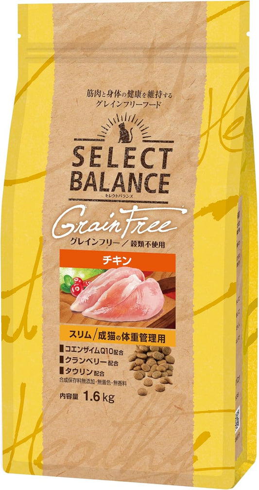 ベッツチョイス セレクトバランス グレインフリー スリム チキン 成猫の体重管理用 1.6kg
